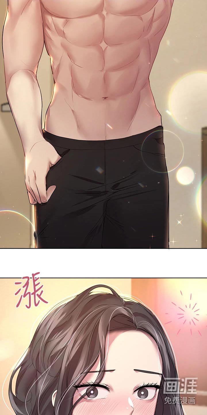 第52章：你醒啦