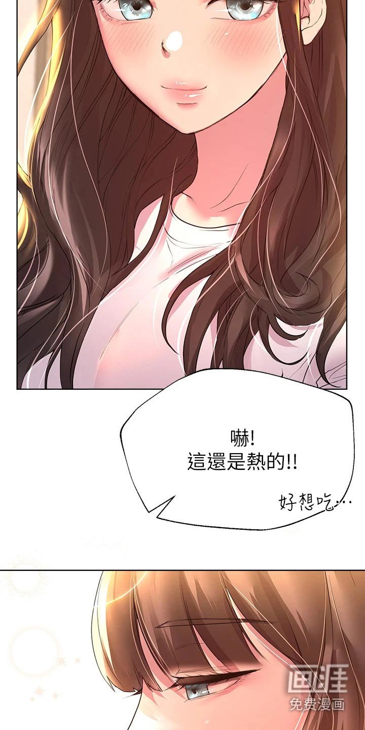 第53章：来这里干嘛