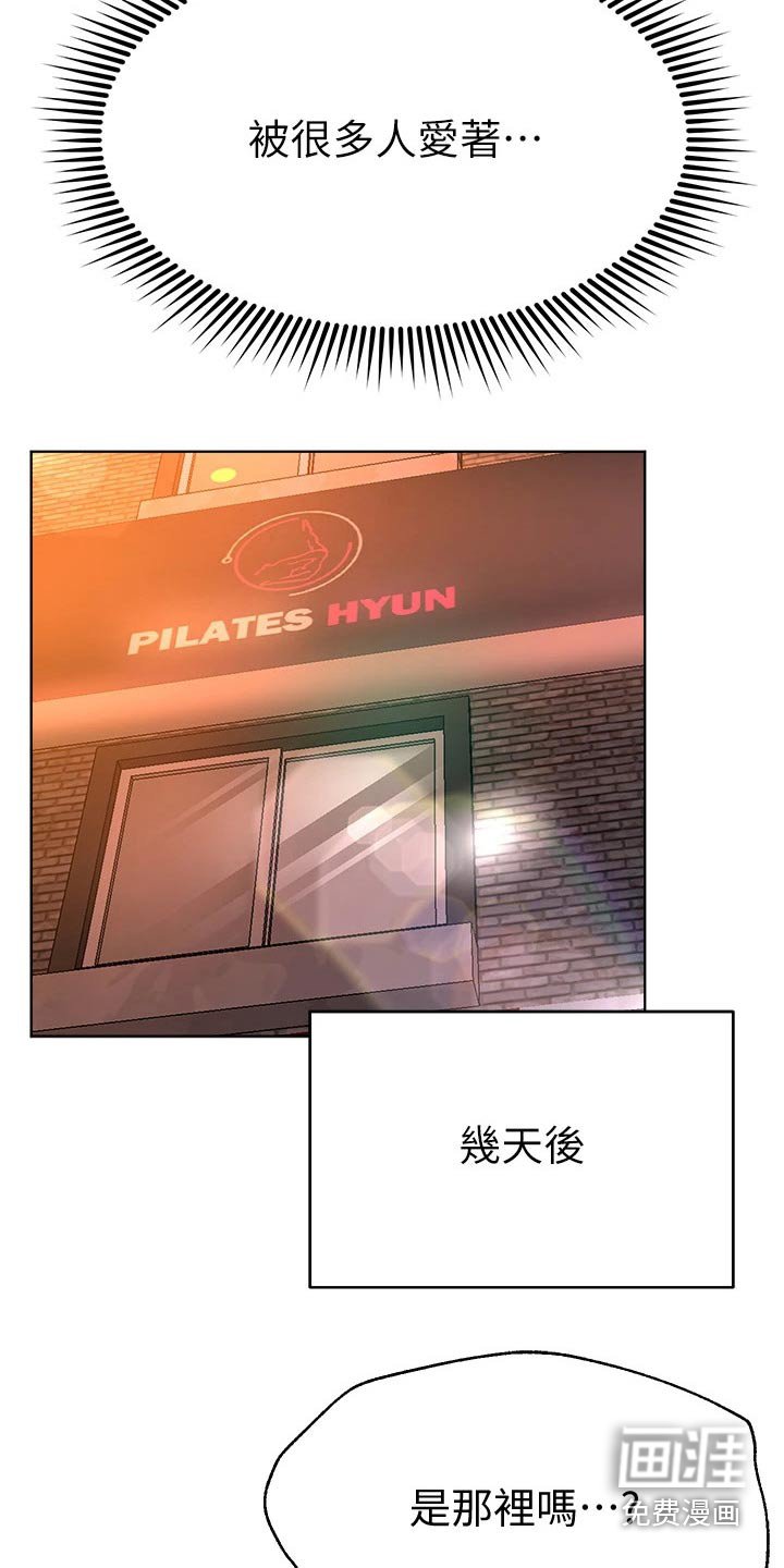 第53章：来这里干嘛