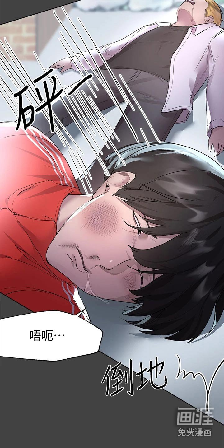 第54章：发夹