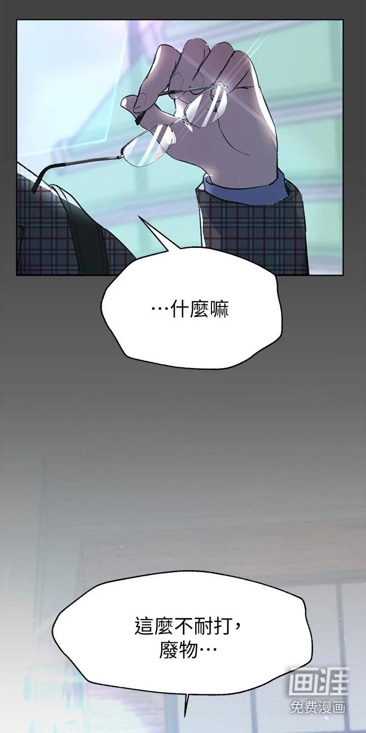 第54章：发夹
