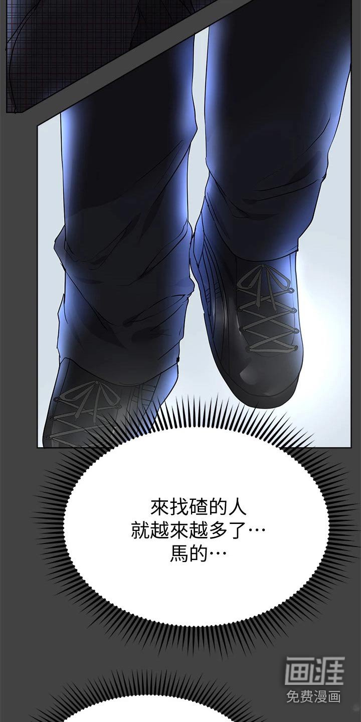 第54章：发夹