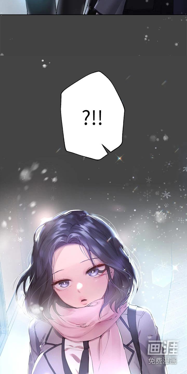 第54章：发夹
