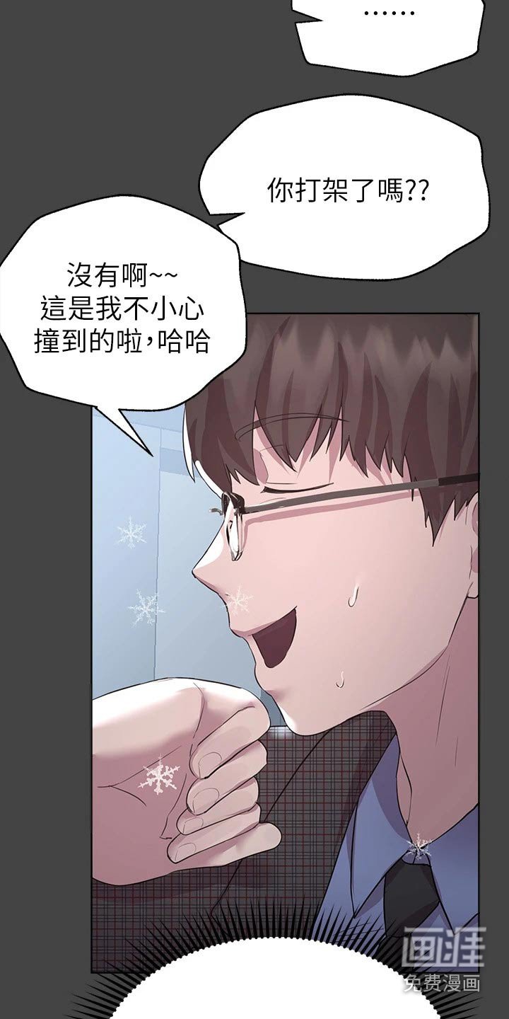 第54章：发夹