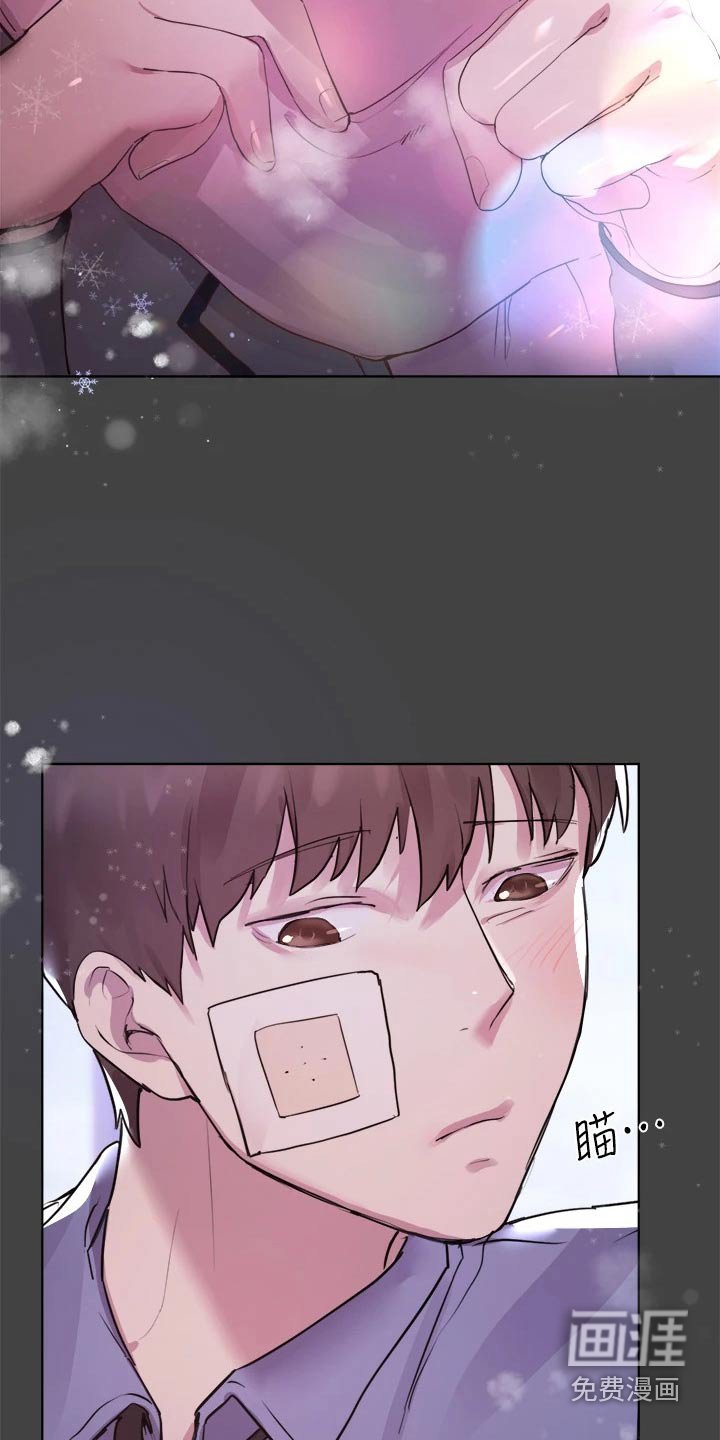 第55章：生气