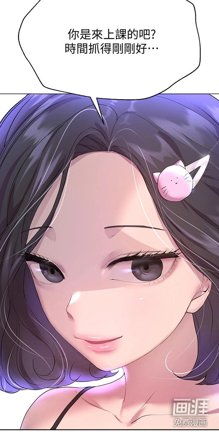 第55章：生气