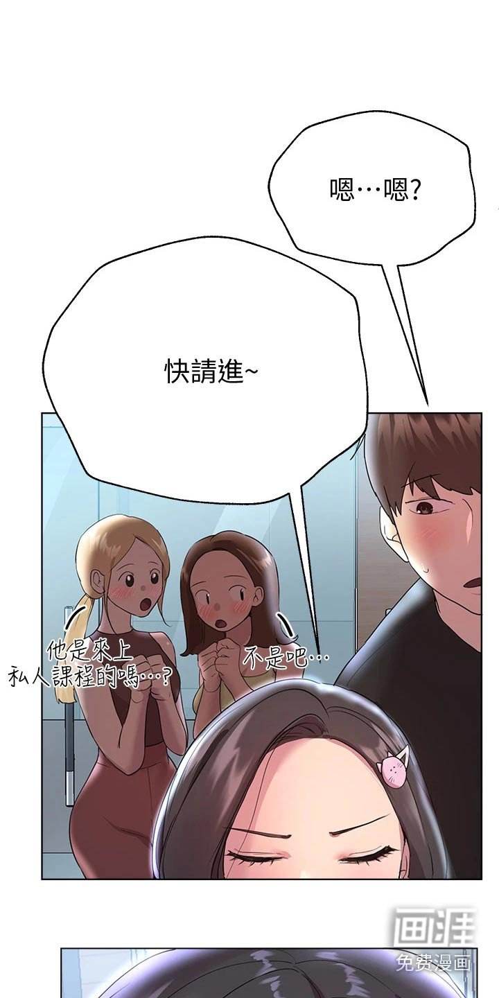 第55章：生气