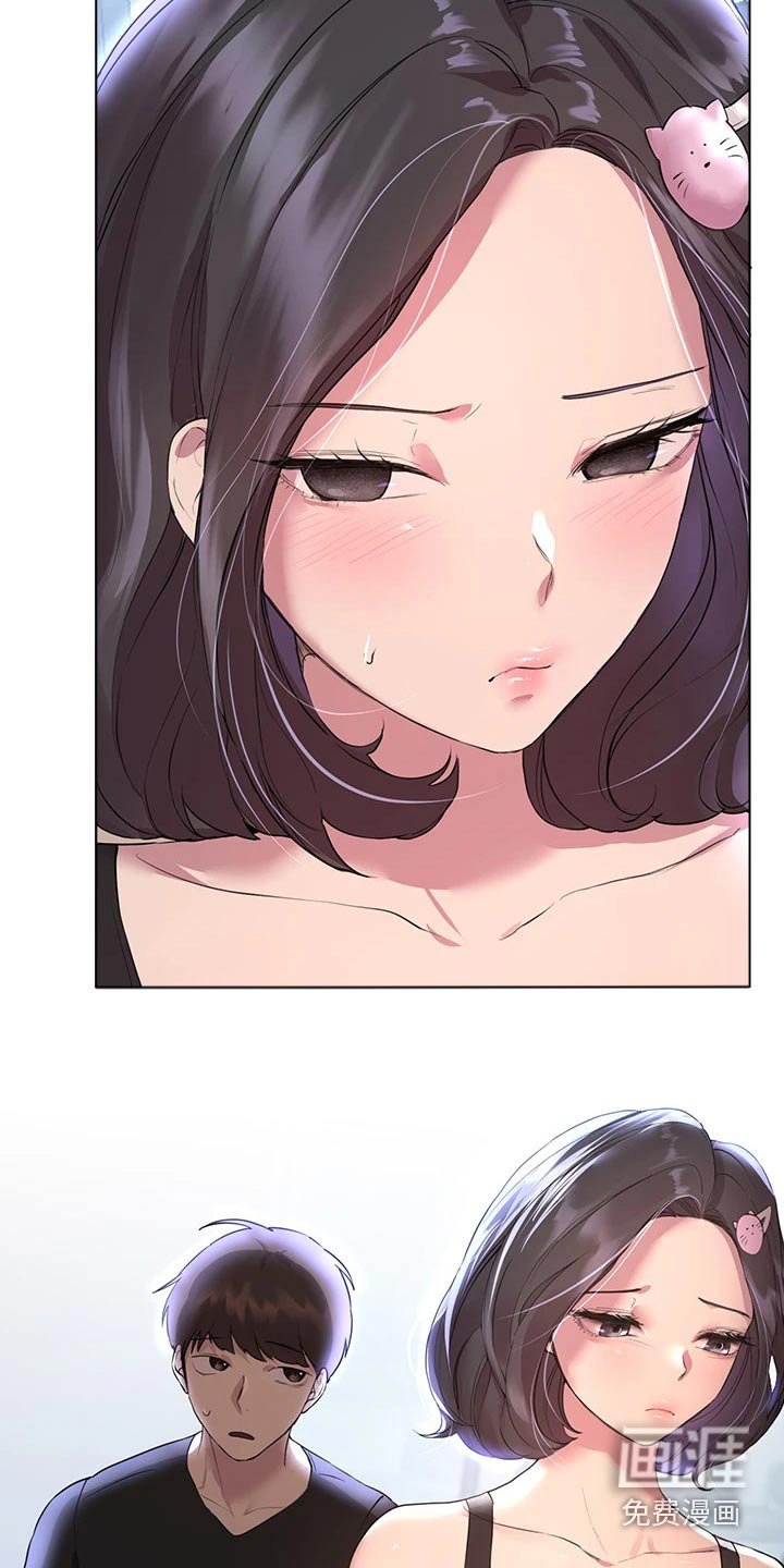 第55章：生气