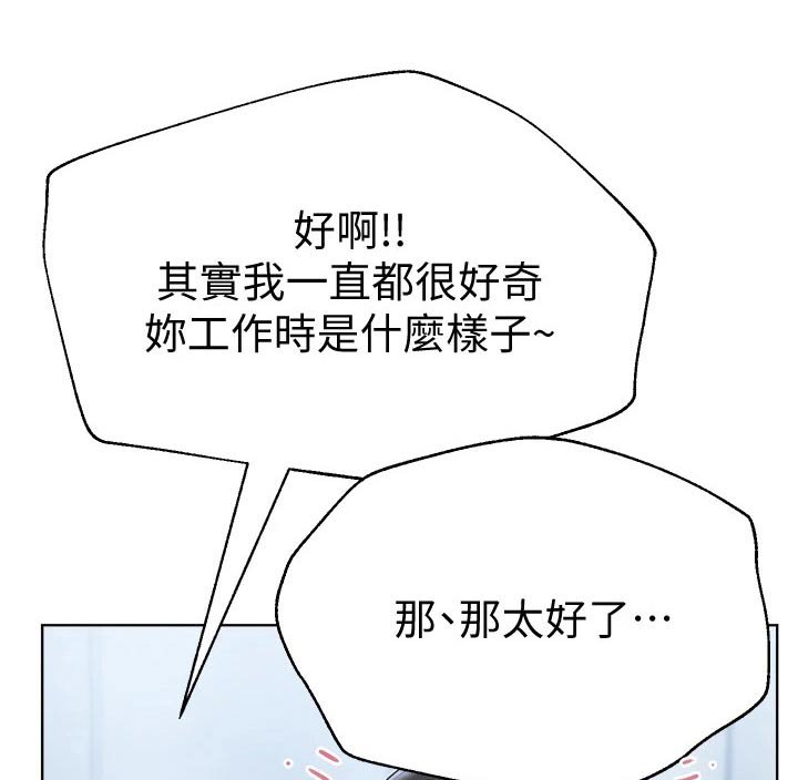第56章：动作