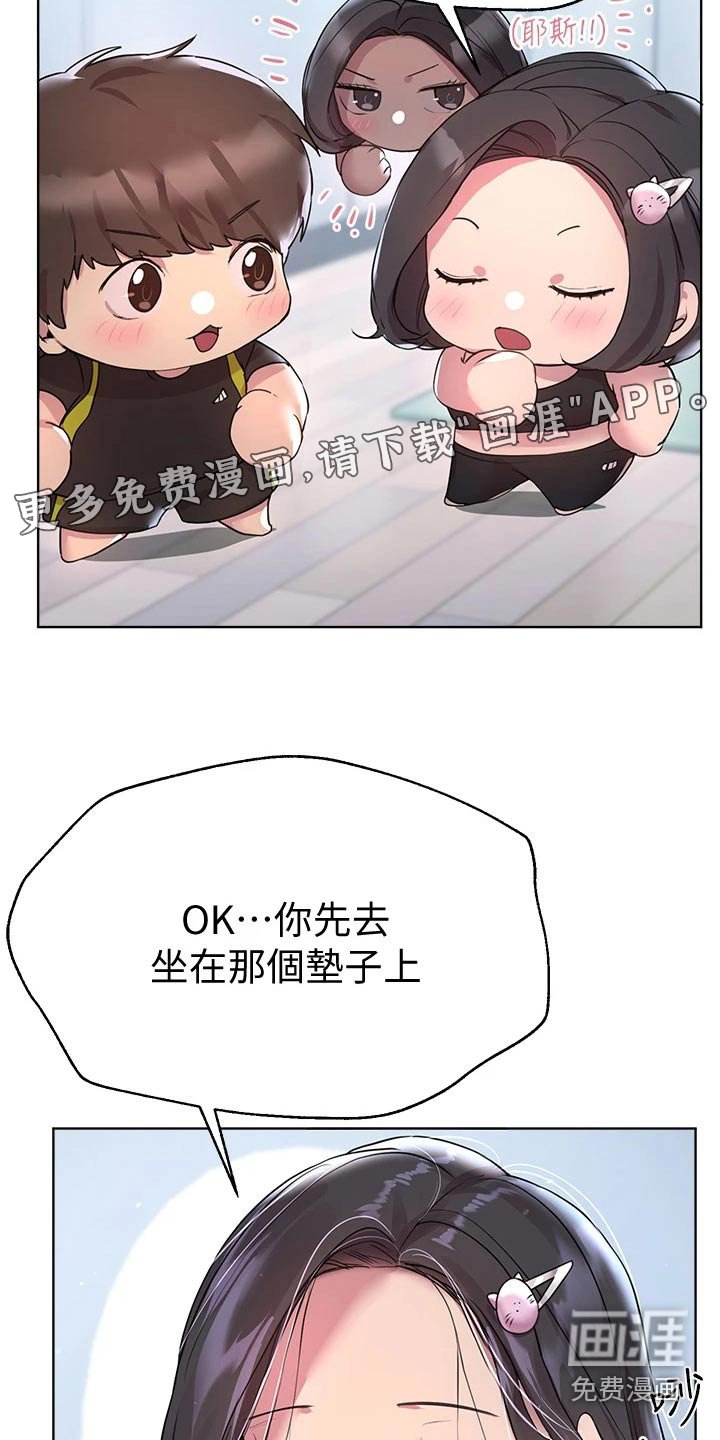 第56章：动作