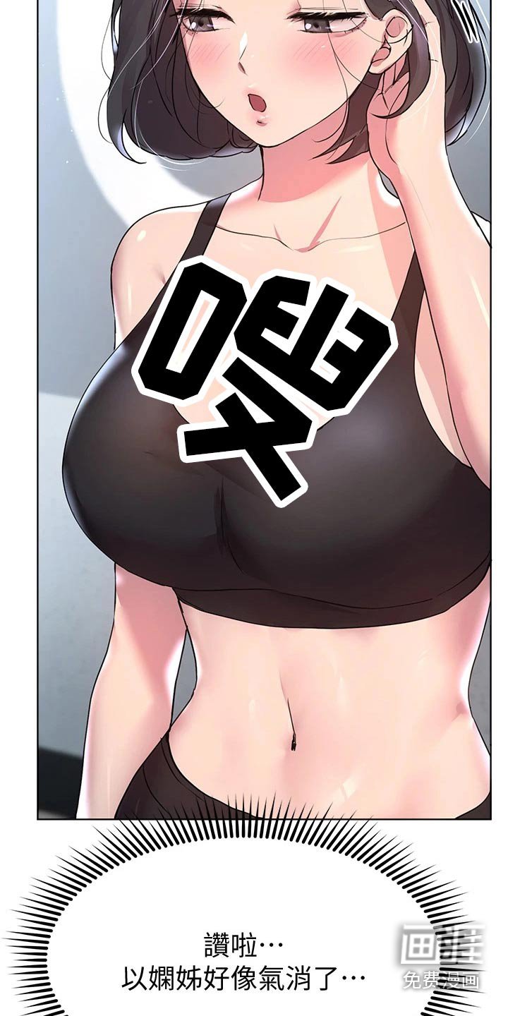 第56章：动作