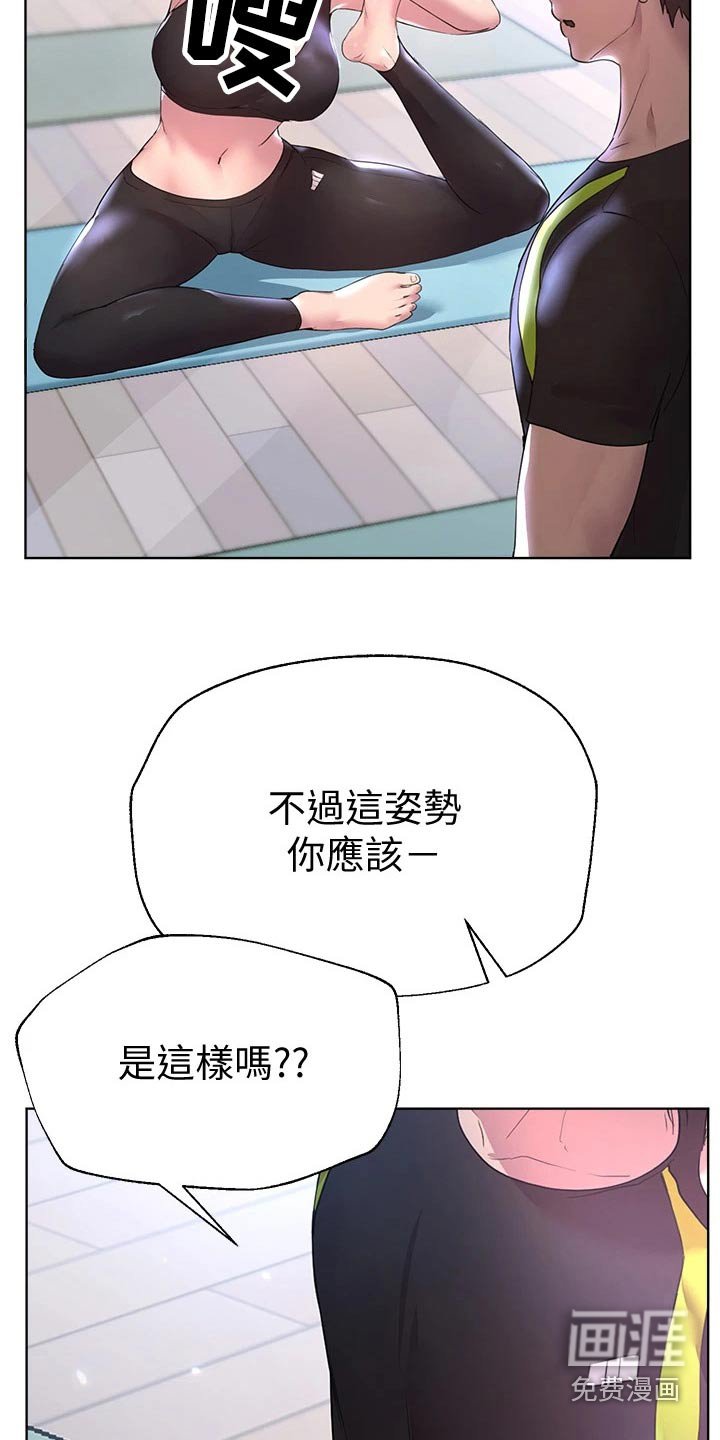 第56章：动作