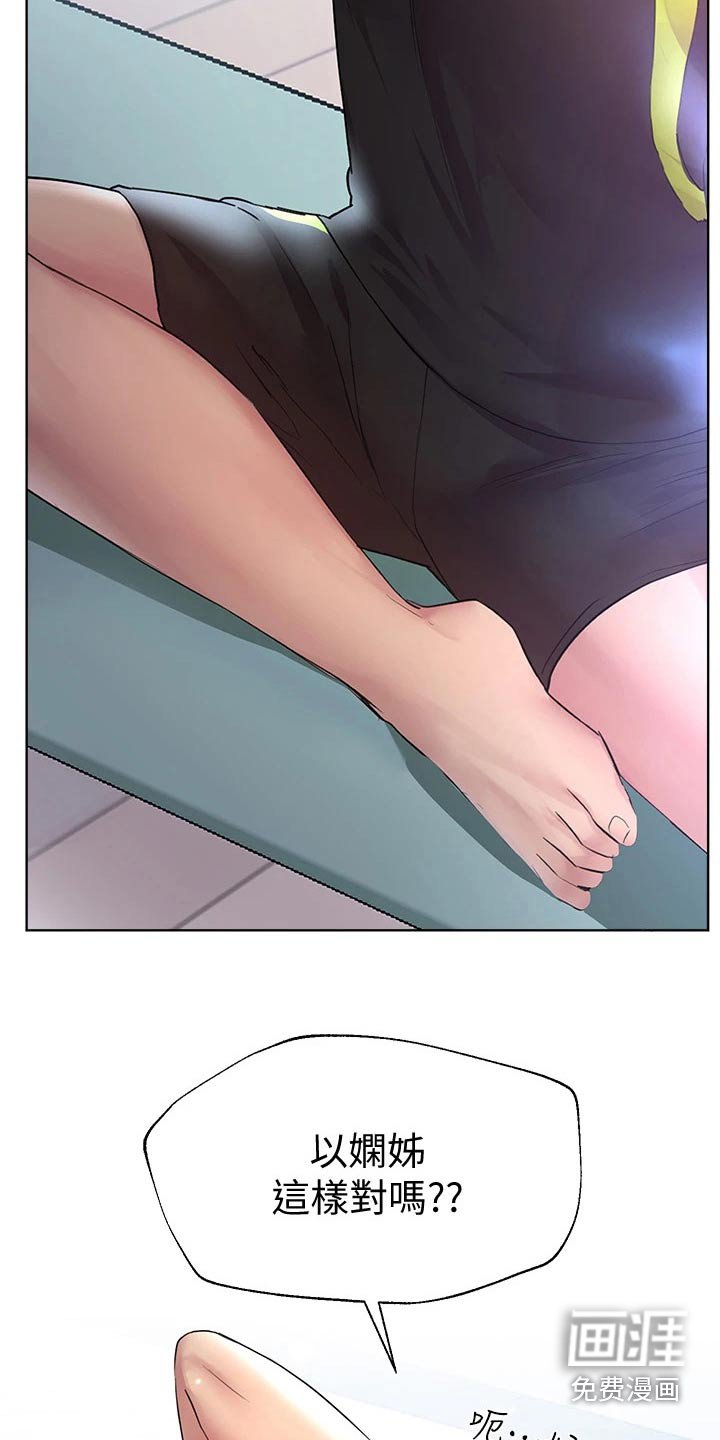 第56章：动作