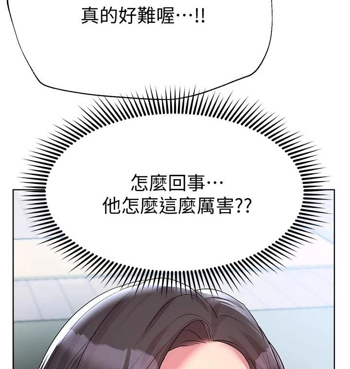 第56章：动作