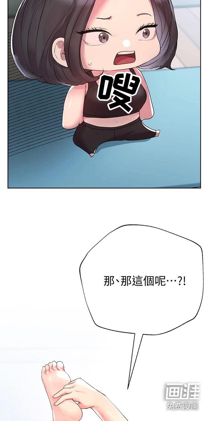 第56章：动作