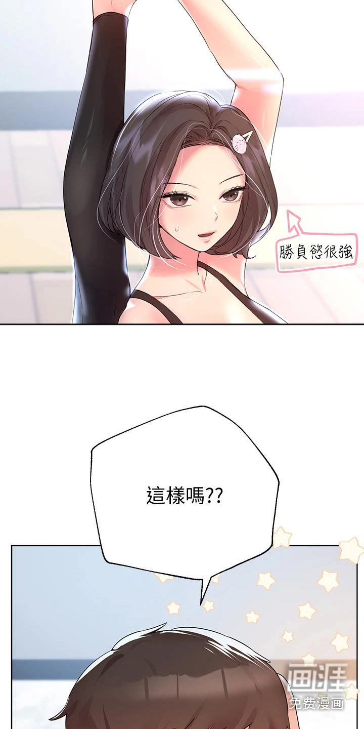 第56章：动作