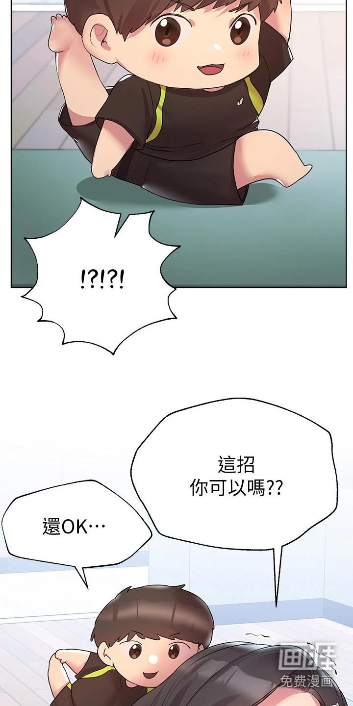 第56章：动作