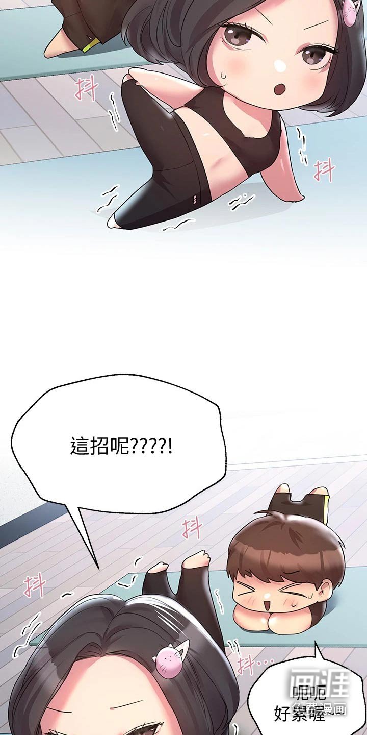 第56章：动作
