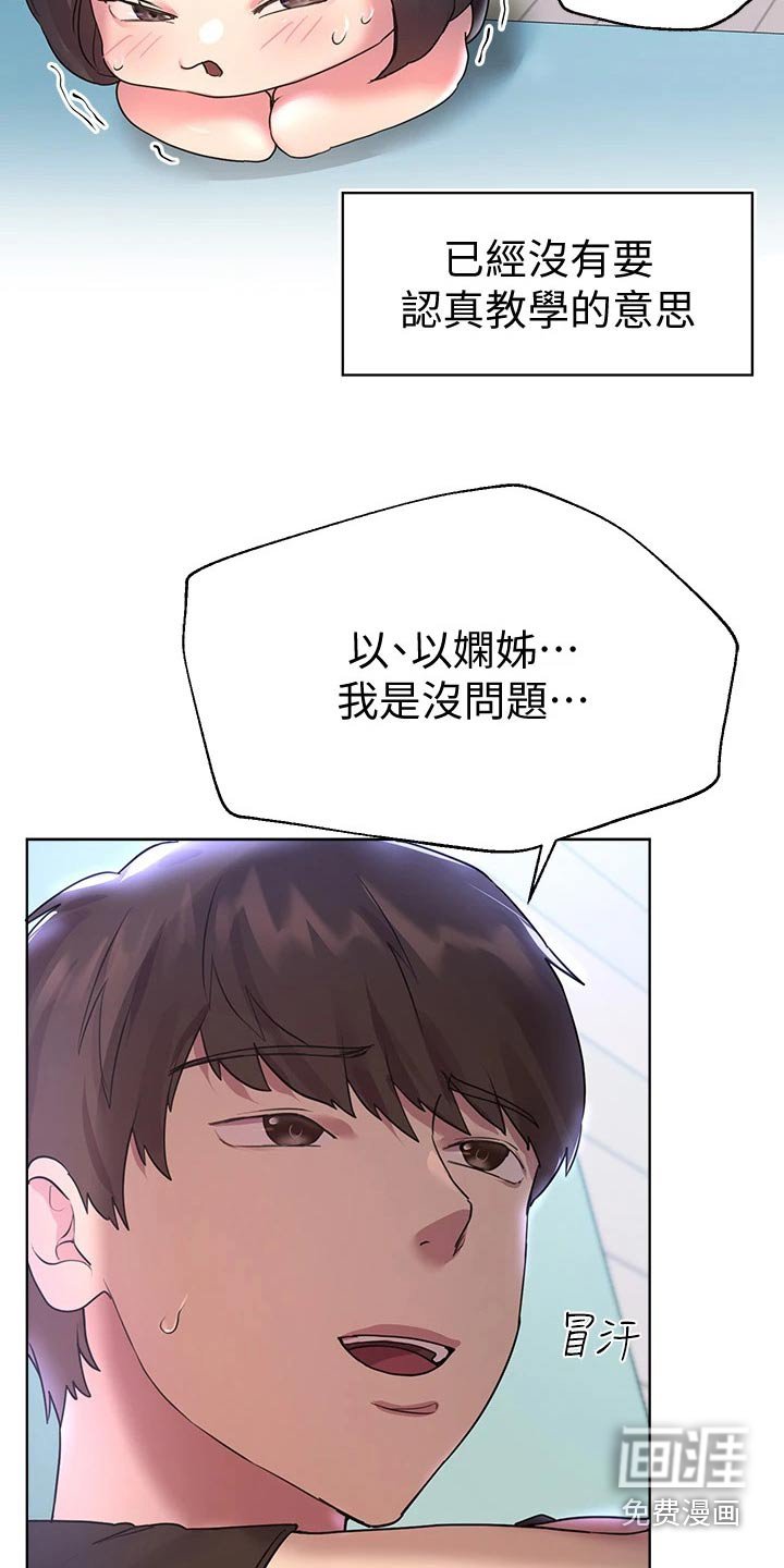 第56章：动作