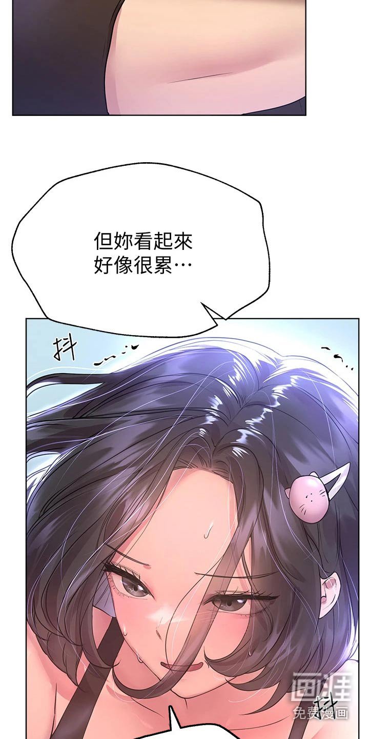 第56章：动作