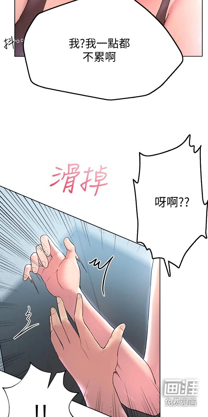 第56章：动作