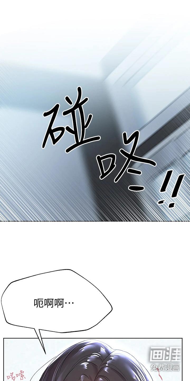 第56章：动作