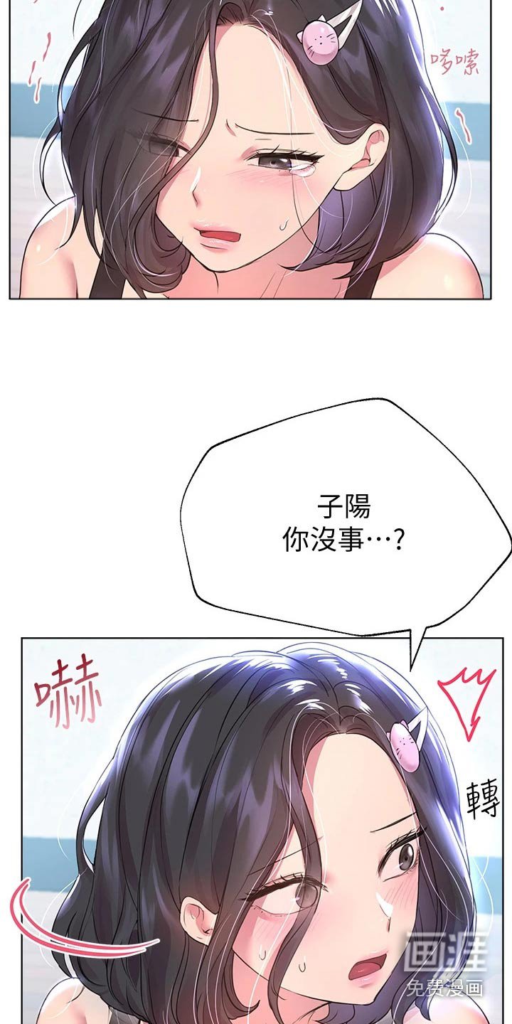 第56章：动作