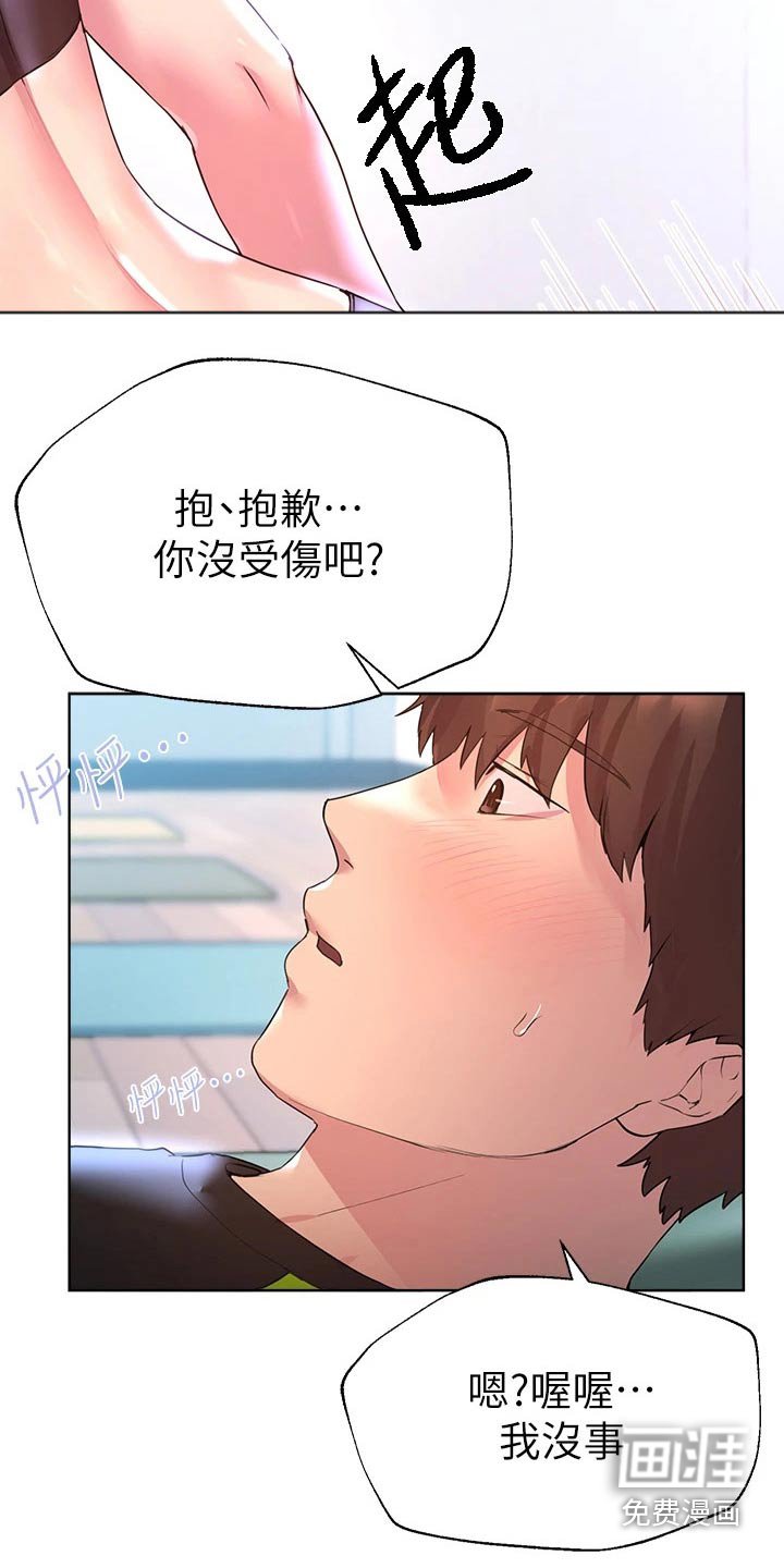第56章：动作