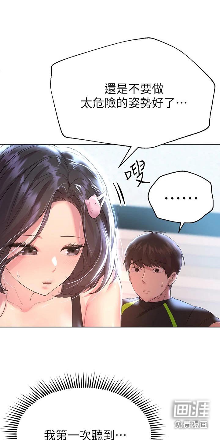 第56章：动作