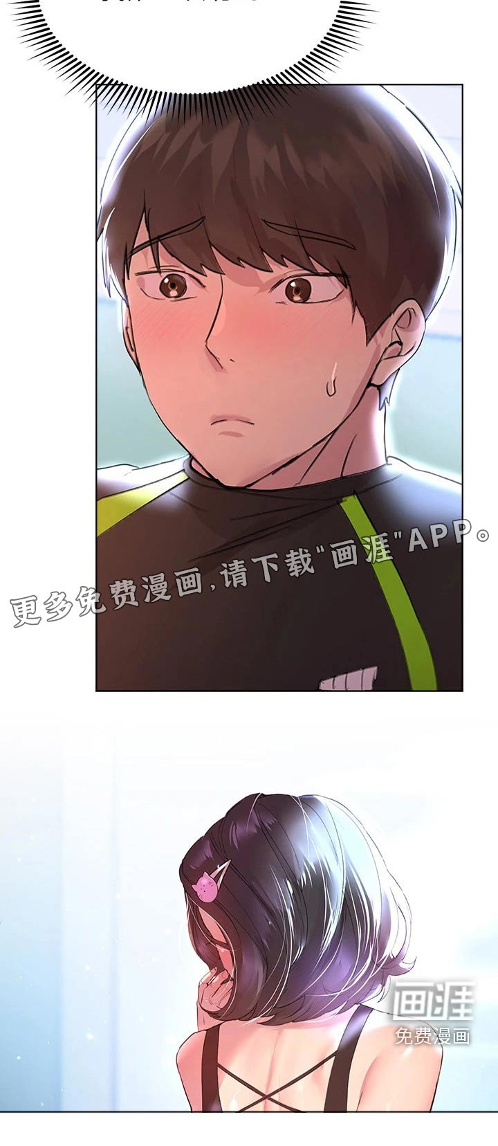 第56章：动作