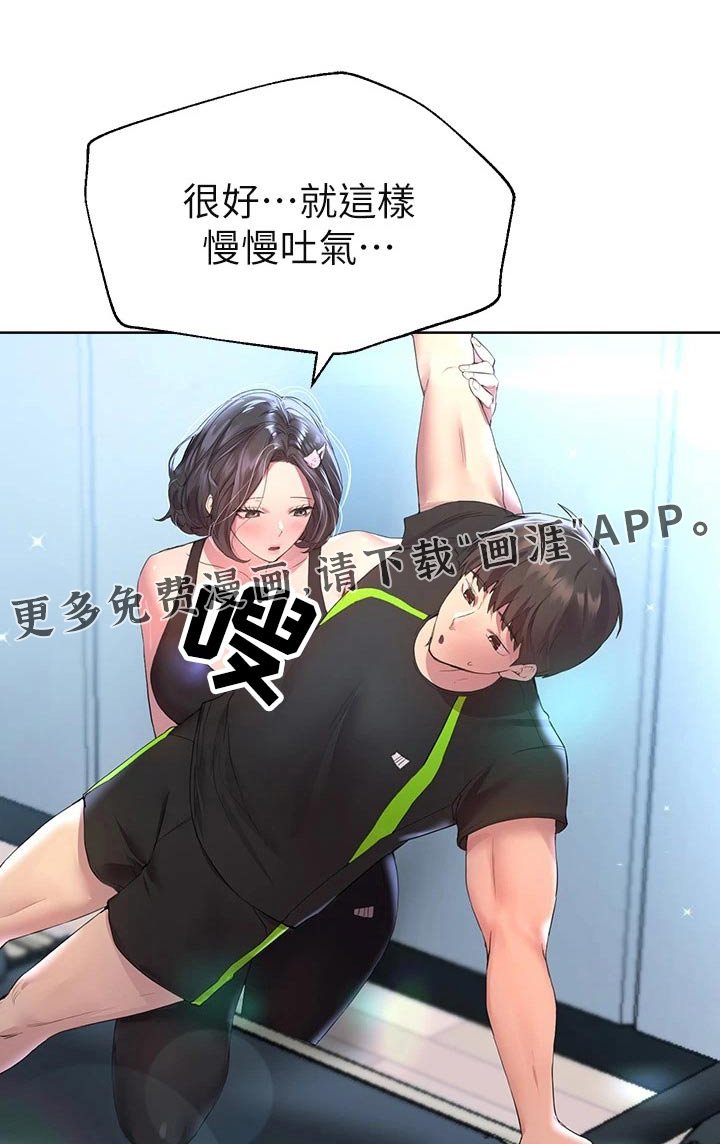 第57章：可爱的一面