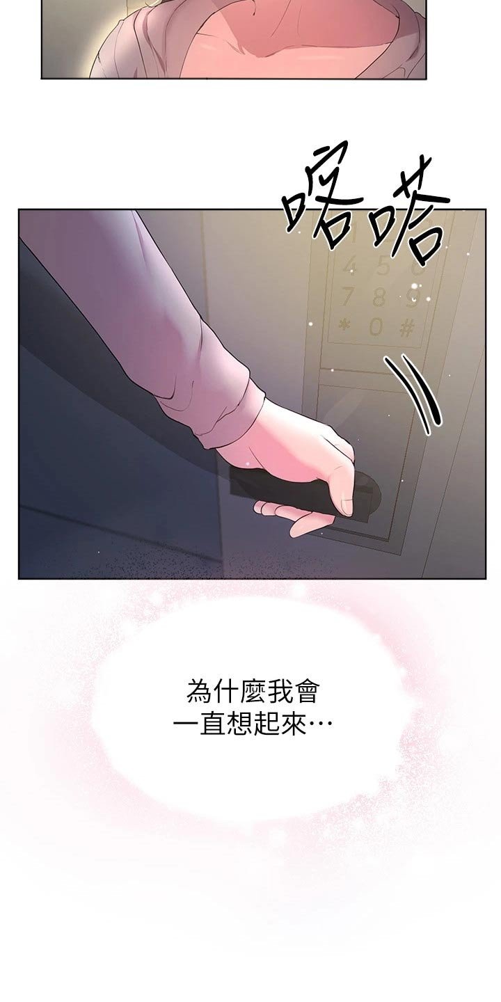 第58章：坏蛋