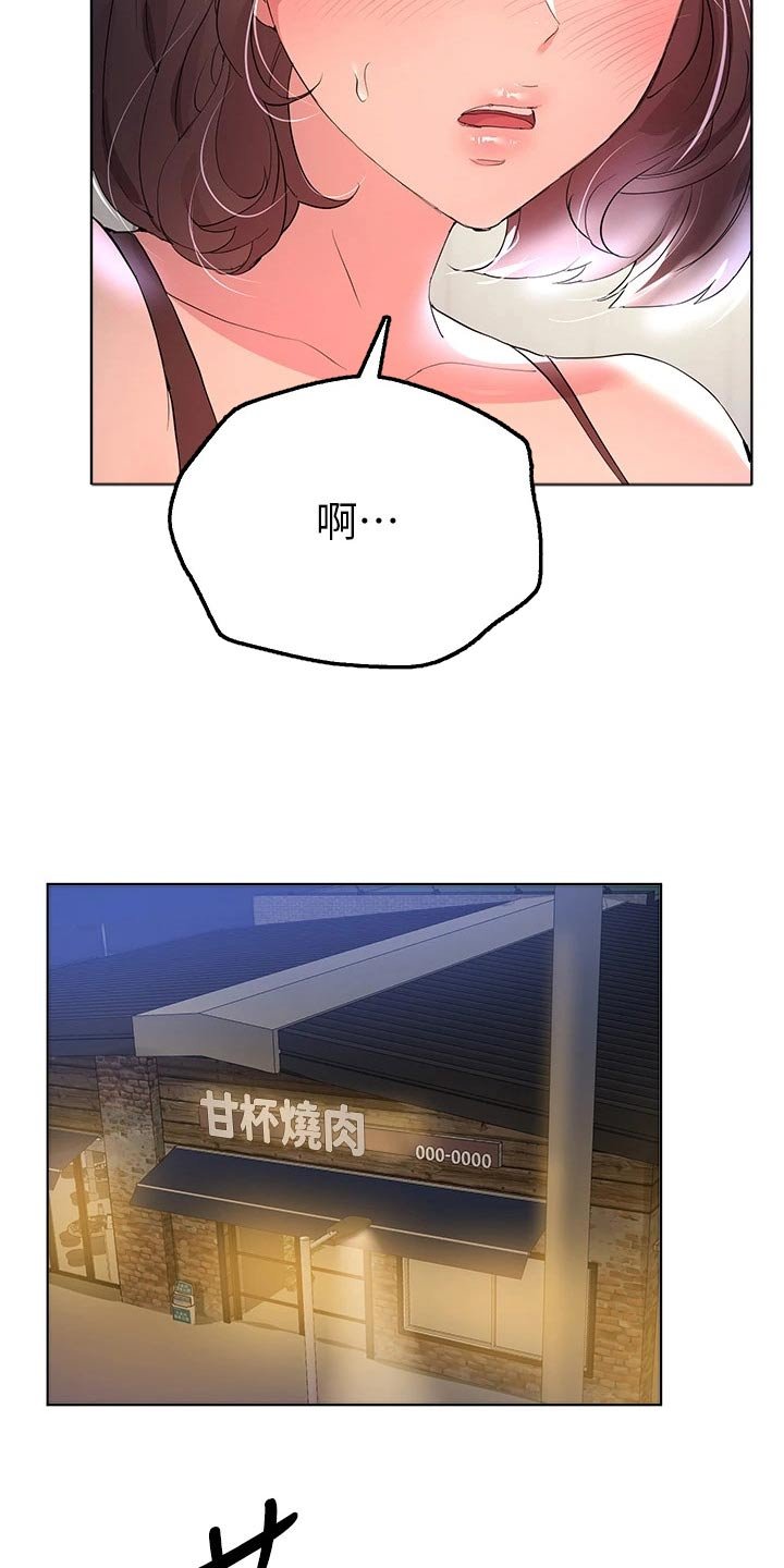 第58章：坏蛋