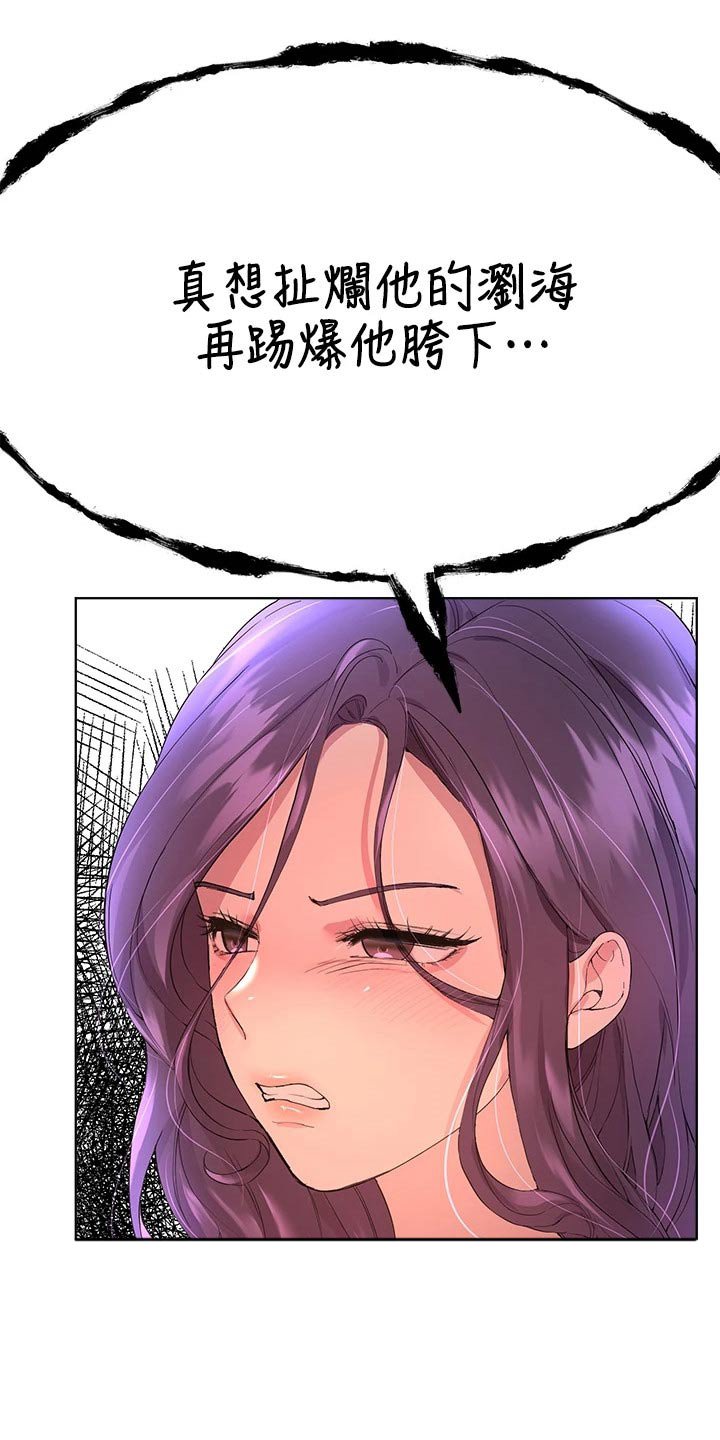 第58章：坏蛋