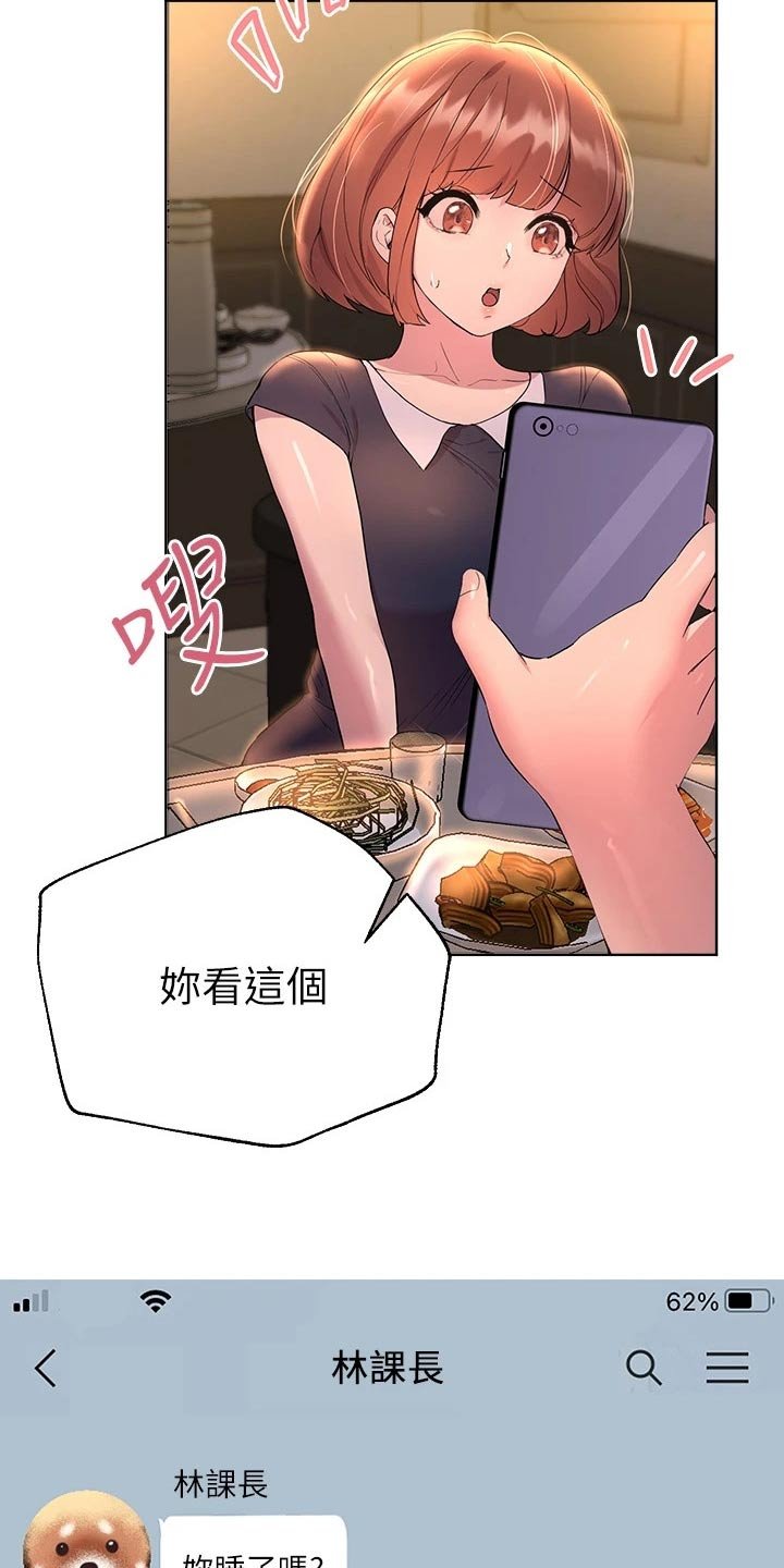 第58章：坏蛋