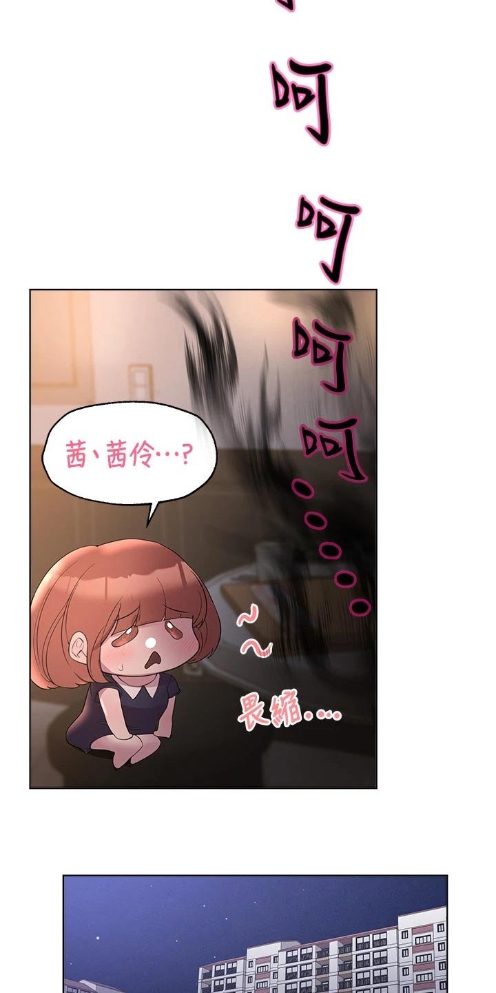 第58章：坏蛋