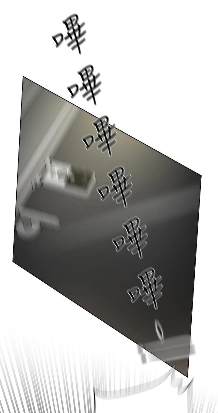 第59章：给我过来