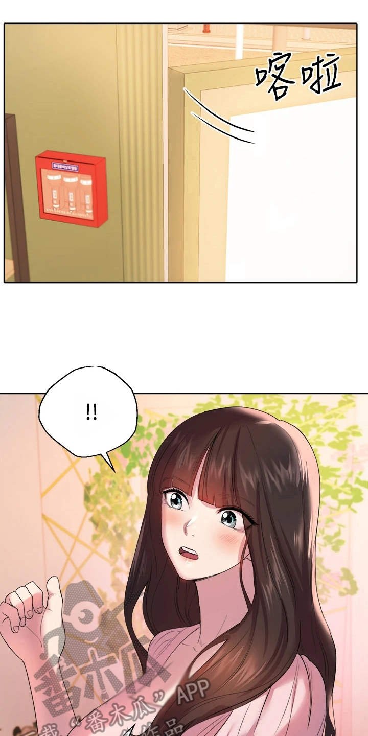 第6章：出主意