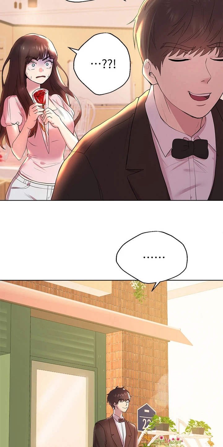 第6章：出主意
