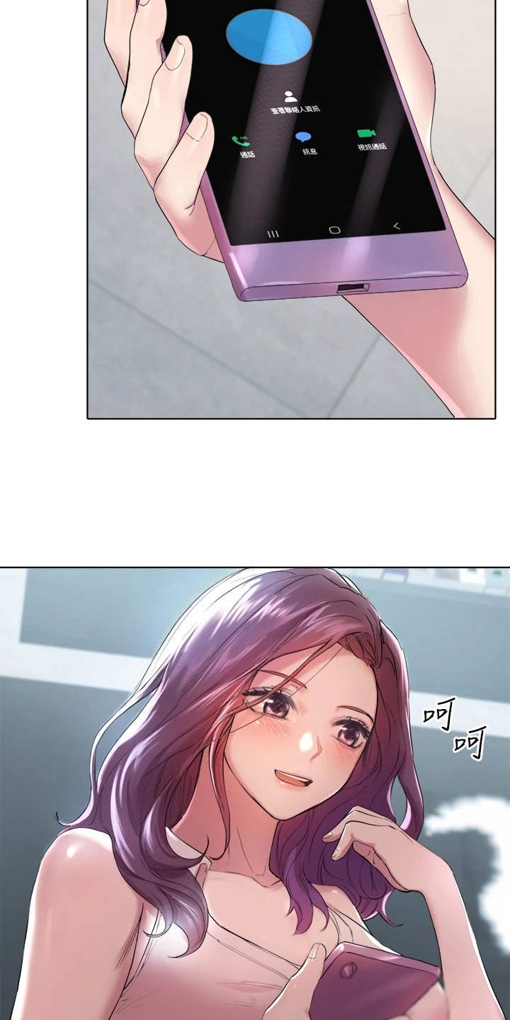 第6章：出主意