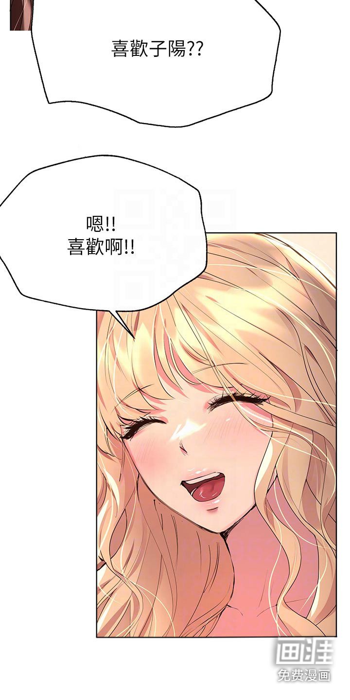 第60章：我回来啦