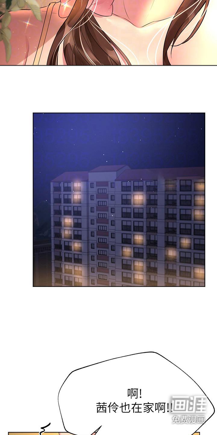 第60章：我回来啦
