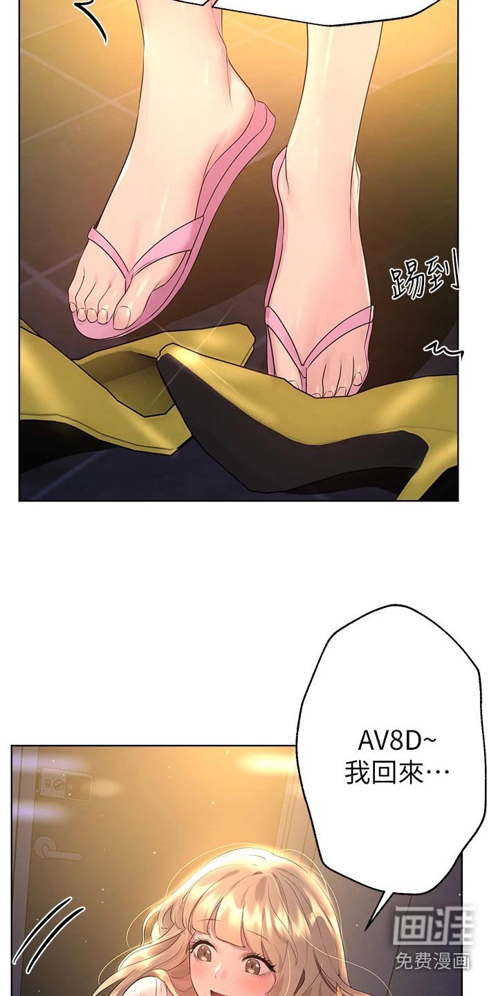 第60章：我回来啦