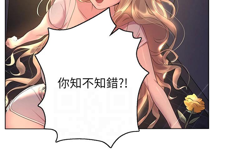 第60章：我回来啦