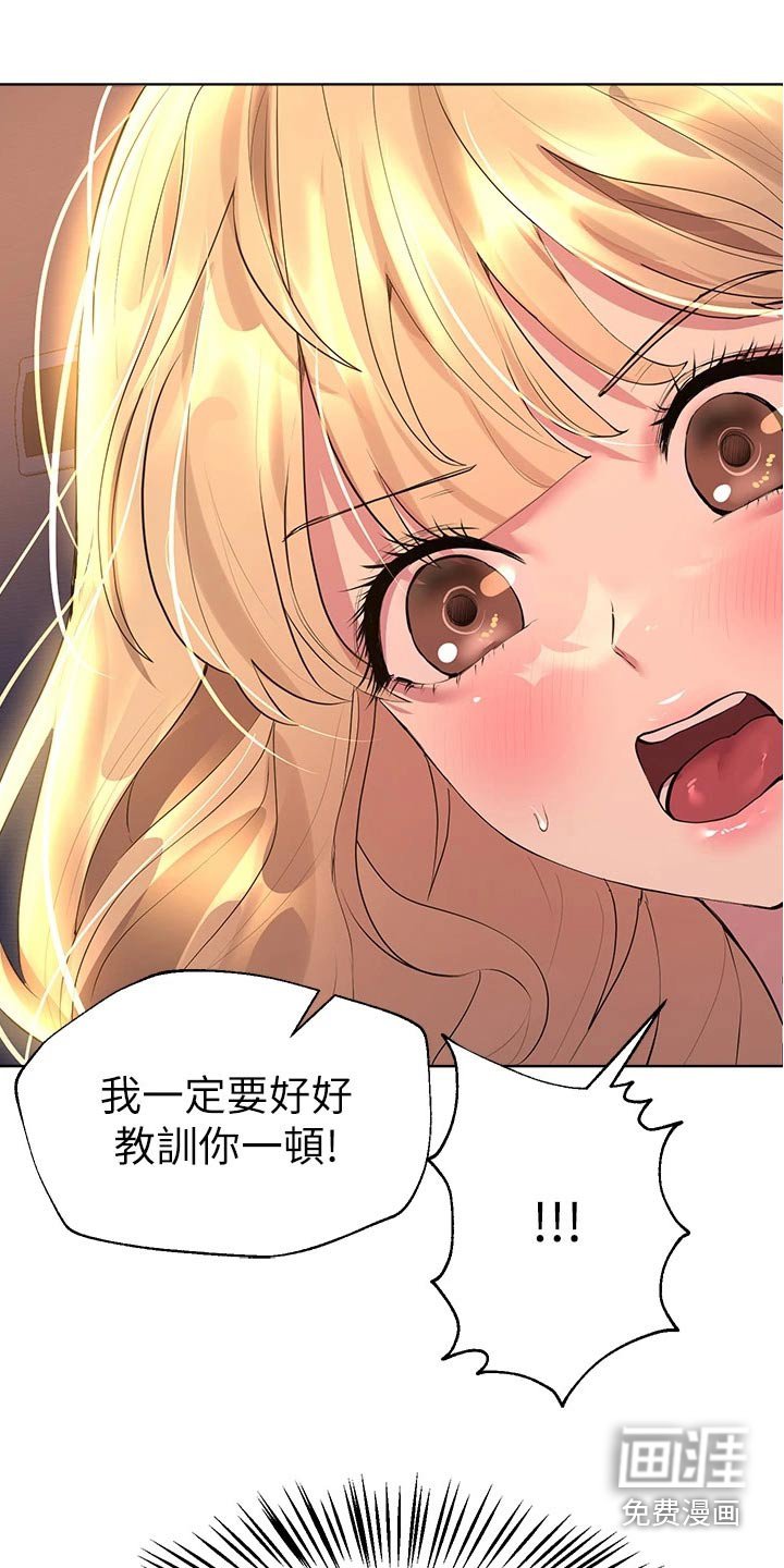 第60章：我回来啦