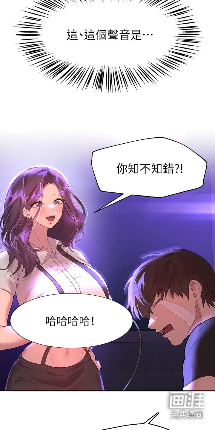 第60章：我回来啦