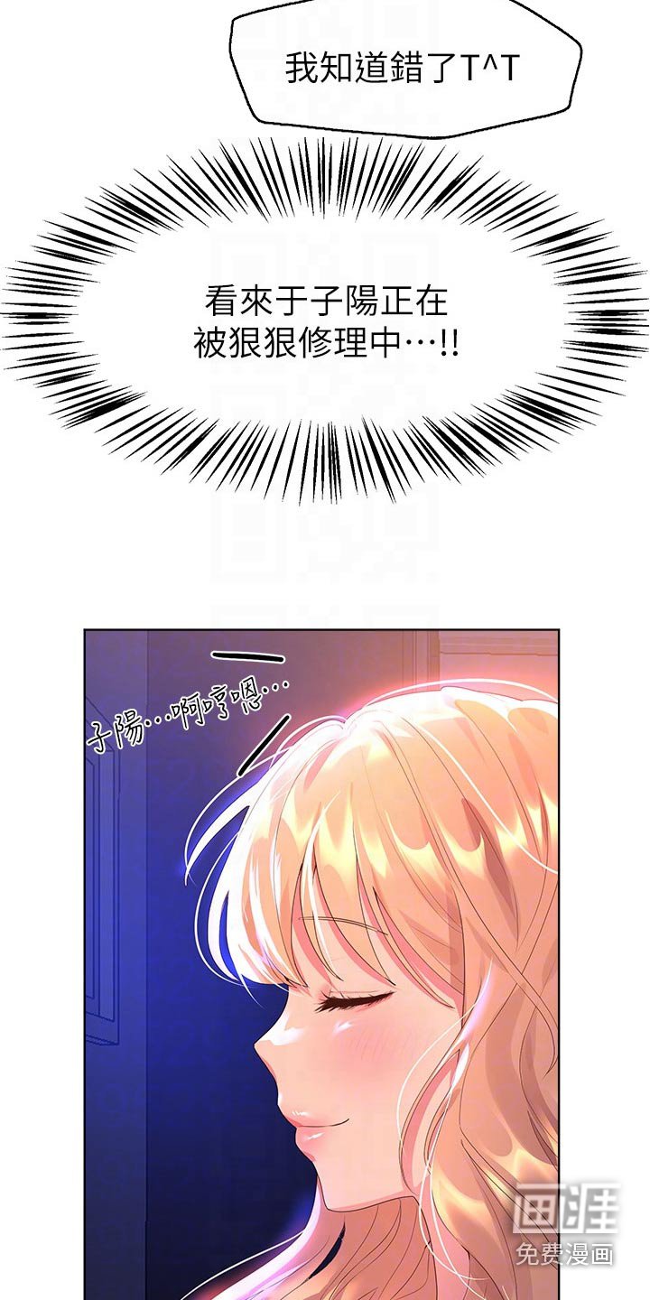 第60章：我回来啦