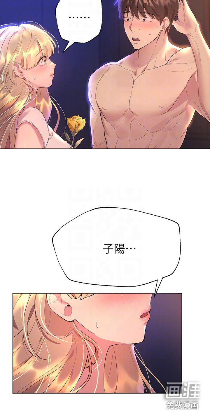 第60章：我回来啦