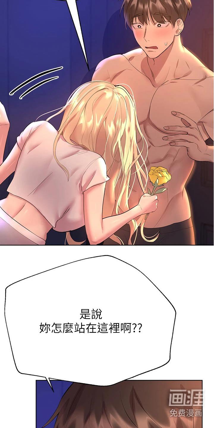 第60章：我回来啦