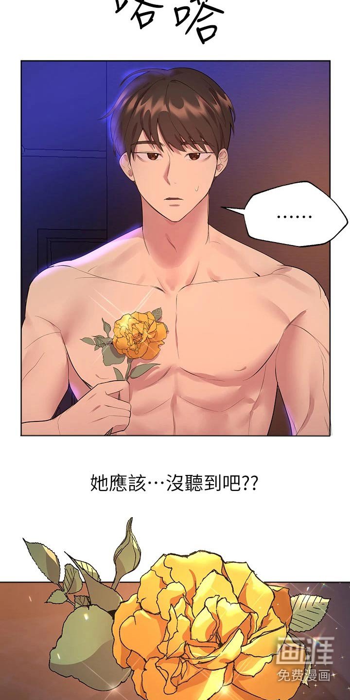第61章：我记得